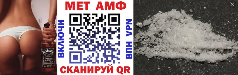 наркошоп  Белоозёрский  АМФЕТАМИН Розовый 