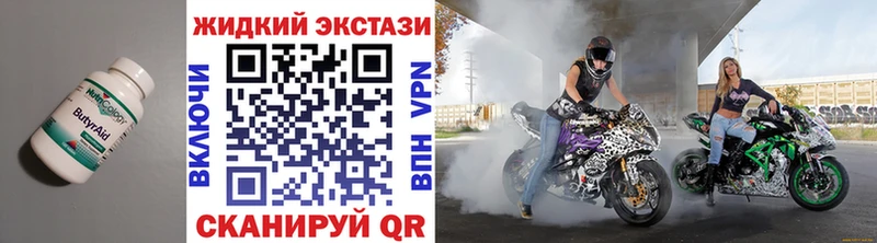 кракен рабочий сайт Белоозёрский БУТИРАТ оксана