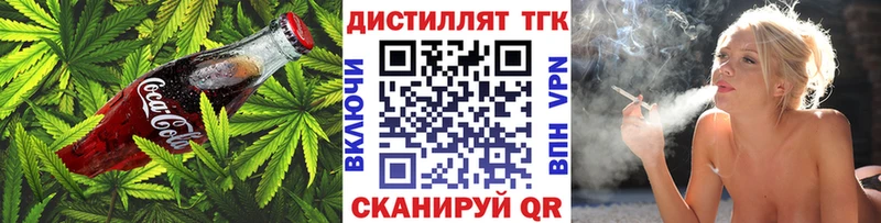 Canna-Cookies марихуана Белоозёрский
