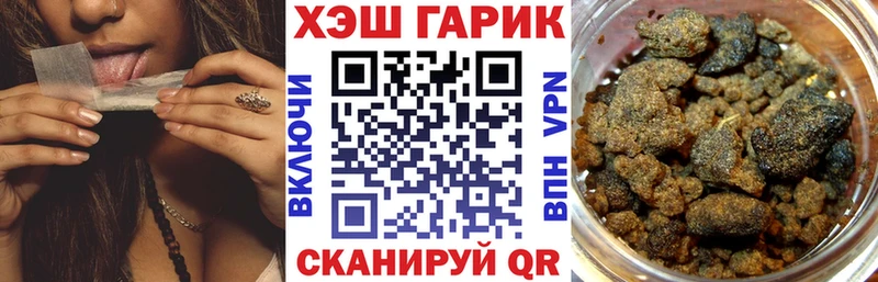 ГАШИШ hashish  Белоозёрский 