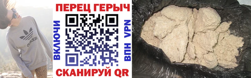 Героин белый  Белоозёрский 
