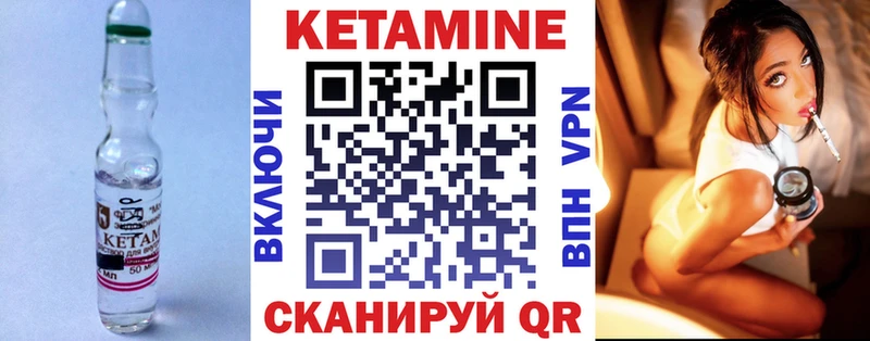 закладки  Белоозёрский  blacksprut ссылки  КЕТАМИН VHQ 