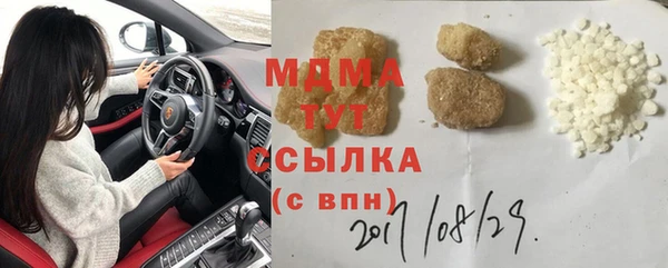 бутик Белоозёрский