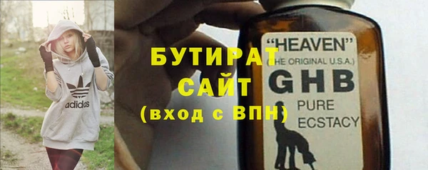 ПСИЛОЦИБИНОВЫЕ ГРИБЫ Белокуриха