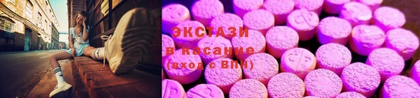 ПСИЛОЦИБИНОВЫЕ ГРИБЫ Белокуриха
