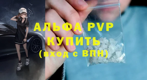 бутик Белоозёрский