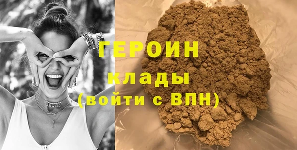 твердый Богородицк