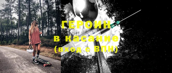 ПСИЛОЦИБИНОВЫЕ ГРИБЫ Белокуриха