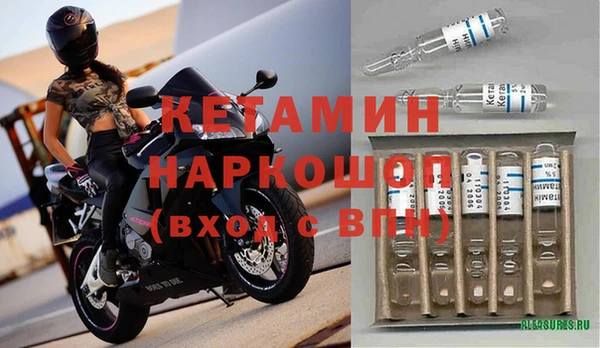 бутик Белоозёрский