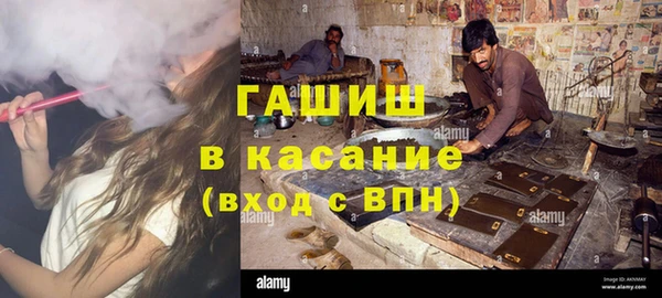 apvp Беломорск
