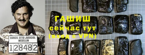 твердый Богородицк