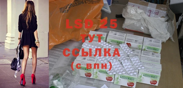 ПСИЛОЦИБИНОВЫЕ ГРИБЫ Белокуриха