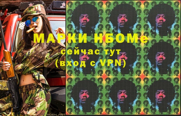 бутик Белоозёрский