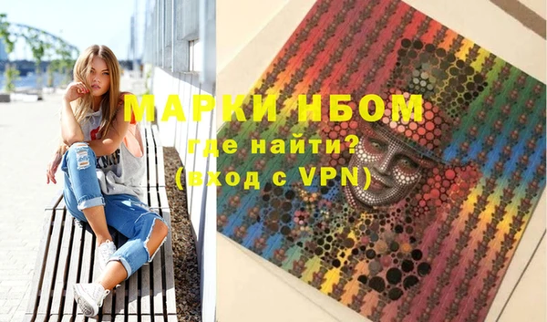 ПСИЛОЦИБИНОВЫЕ ГРИБЫ Белокуриха
