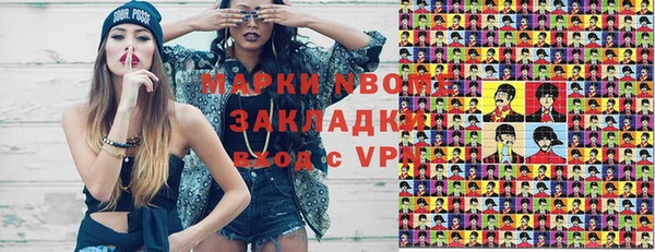 бутик Белоозёрский