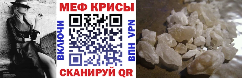 маркетплейс как зайти  Белоозёрский  МЕФ кристаллы 