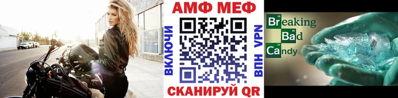 Метамфетамин винт МЕГА как зайти Белоозёрский