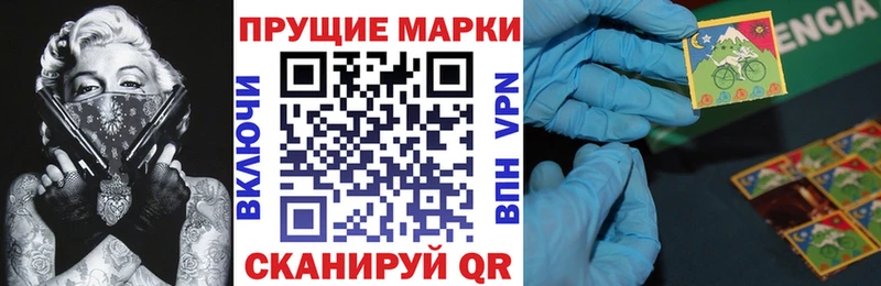 Марки N-bome 1,8мг  закладки  Белоозёрский 